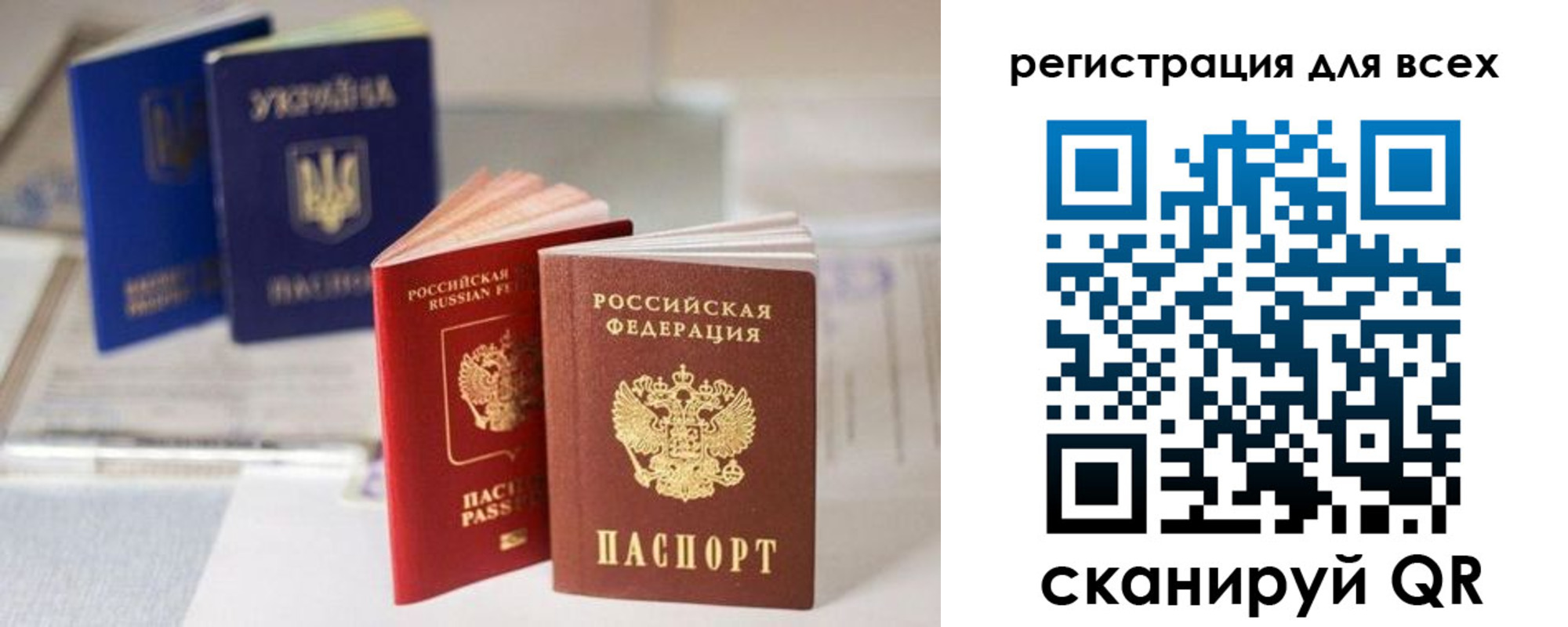 временная регистрация в Десногорске