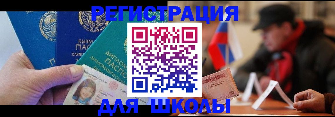 пропишу в квартире в Десногорске